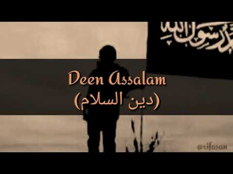 DEEN ASSALAM cover BY SABYAN ( LYRICS \u0026 translate )