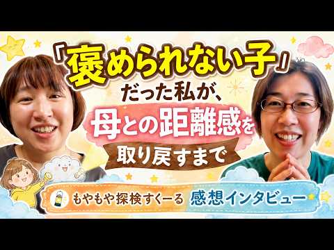 みゆきさん