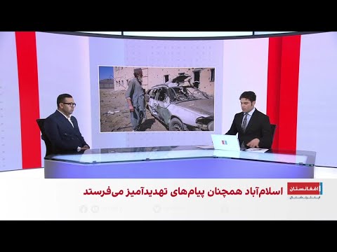 تازه ترین حملات هوایی پاکستان به افغانستان