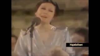 Najet Essaghira حبيبى آه من حبيبى - عيون القلب -نجاة الصغيرة