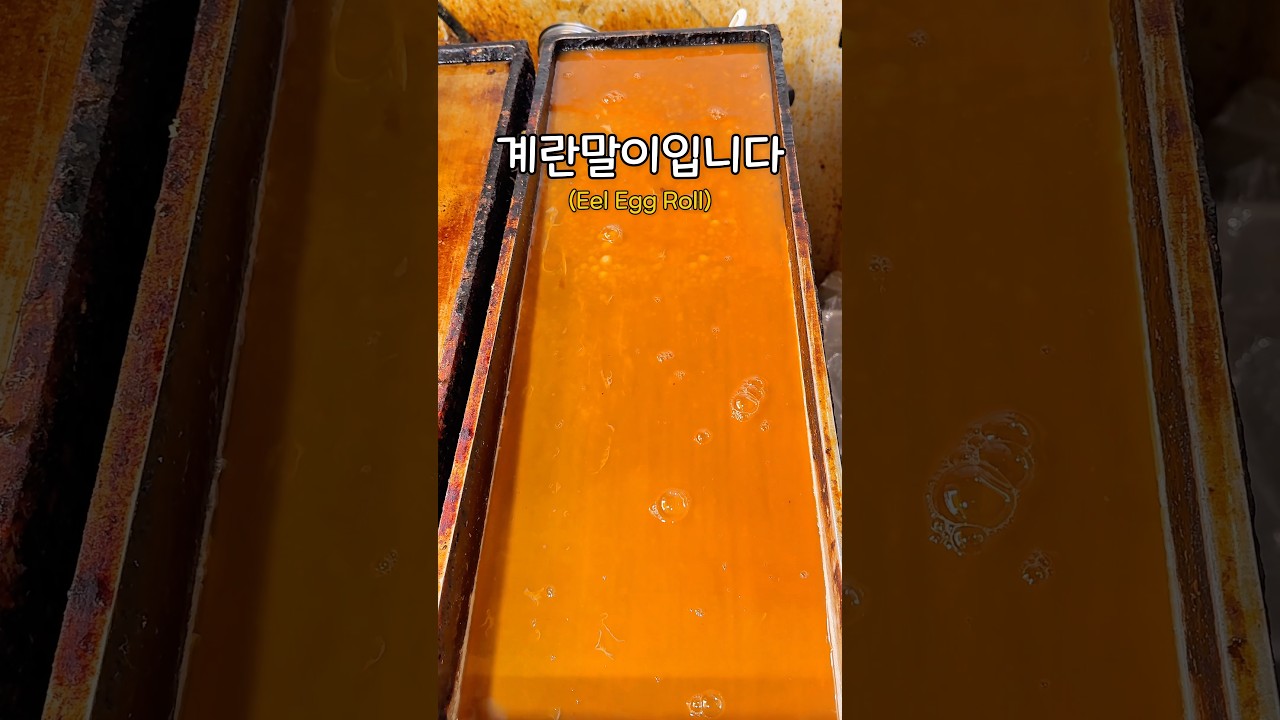 일본에서 계란말이를 주문하면 생기는 일