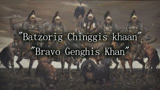 [Legenda] Bravo Genghis Khan (Canção Gutural Mongol) chords