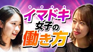 【女性の理想の働き方って？】元キリンのリカさんに、キャリアの考え方について聞いてみた