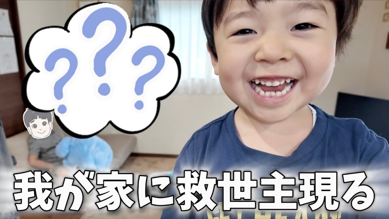 Family of 5 with 3 siblings] A savior has appeared in our hectic