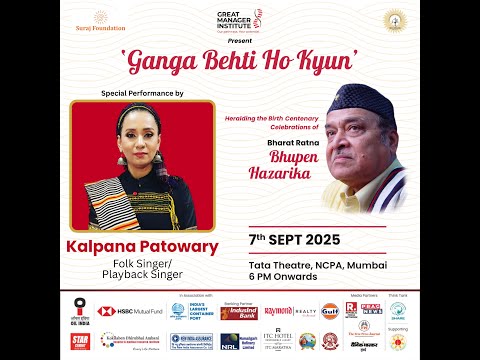 ভূপেন হাজৰিকা দেৱৰ আশীৰ্বাদ লৈছো 🙏 | NCPA Mumbai #shorts