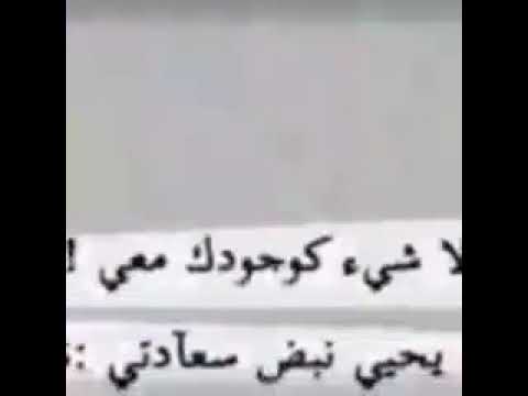 دخيلك ضل اذكرني يا حبيبي