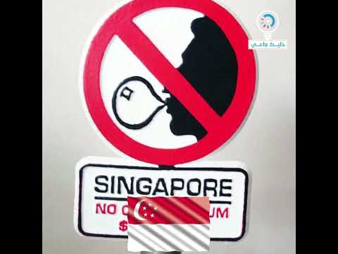 أغرب قوانين في العالم خليك واعي