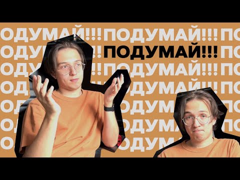 Гуманитарное Образование - ОШИБКА???