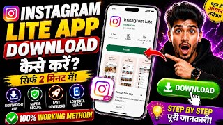 How To Download Instagram Lite App 2026 (Quick Guide) screenshot 5