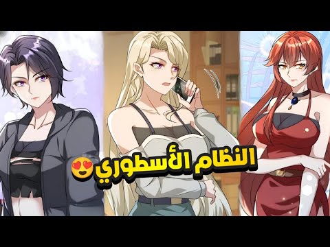 شاب حصل على نظام الإعجاب وبدأت الفتيات تتهافتن عليه