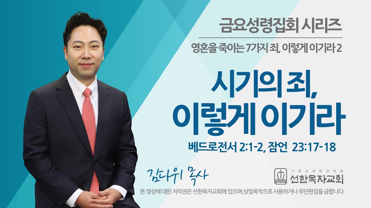 시기와 질투에 숨어있는 진짜 마음 | 질투심에서 벗어나 편안해지는 법 | 화이트레빗