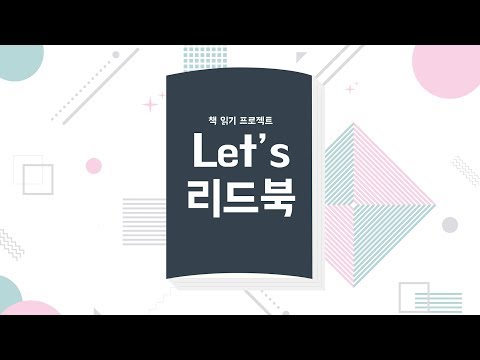 오렌지나무작은도서관
