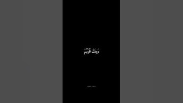 سورة الأنفال | الَّذِينَ إِذَا ذُكِرَ اللَّهُ | محمد صديق المنشاوي | قران كريم | شاشه سوداء