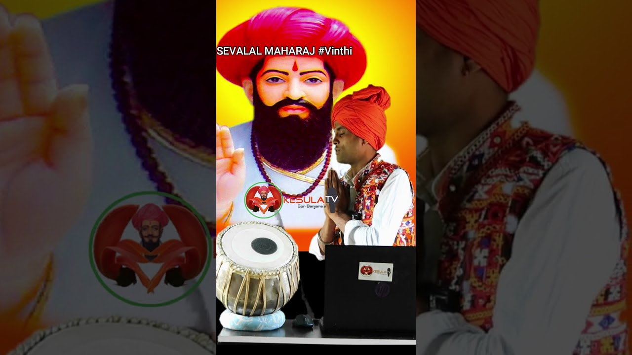 Ardas vinthi Sadguru Sevalal Maharaj by JADAV SANTHOSH KESULA TV