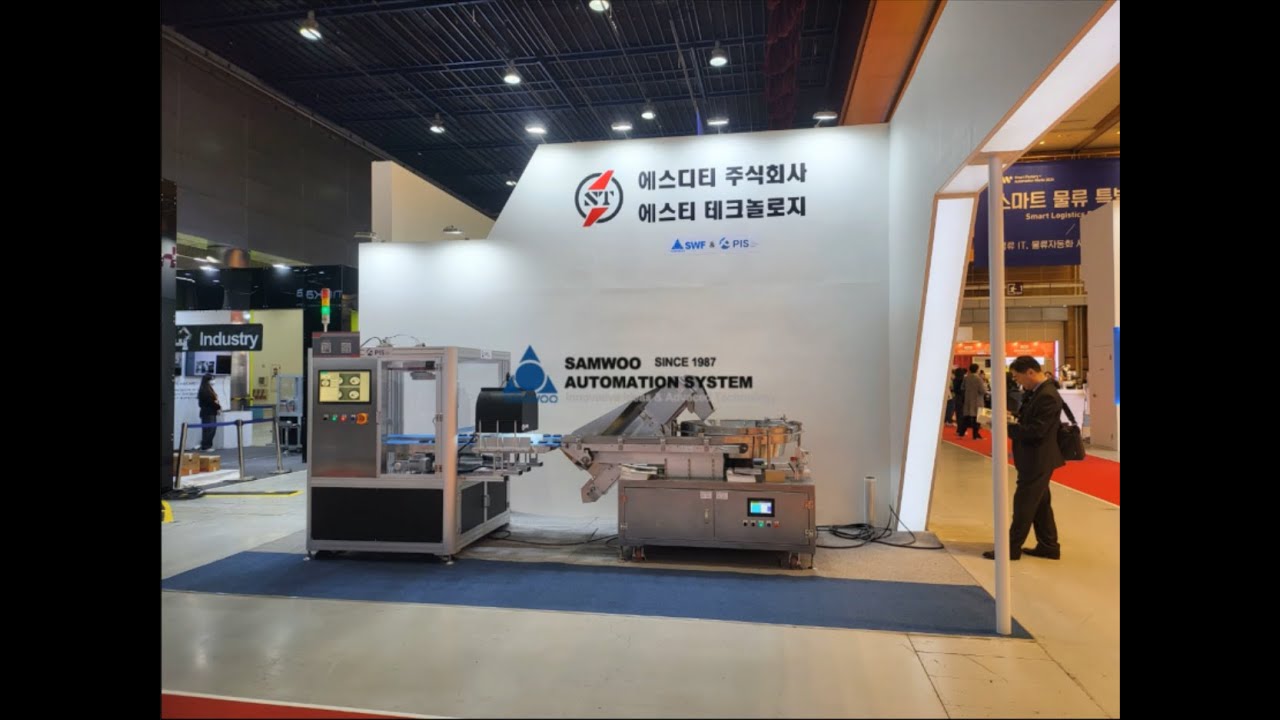 2024 스마트공장·자동화산업전 / Smart Factory + Automation World 2024 / YAMAHA 부스 내 SDT+PIS+SWF(삼우자동화) 
