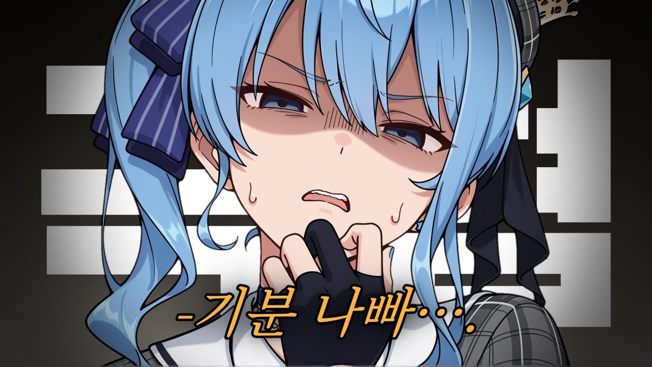 몬가.. 기분이 이상해지는... 홀로 클립 모음