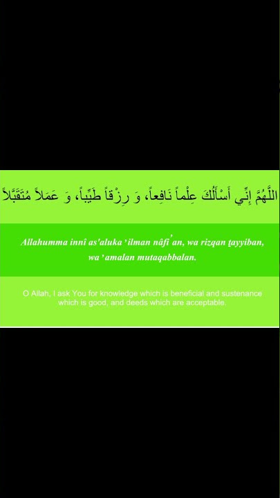 Dua for 💰 Rizq, 👨🏽‍🎓 ILM, Knowledge & Learning | #SHORTS