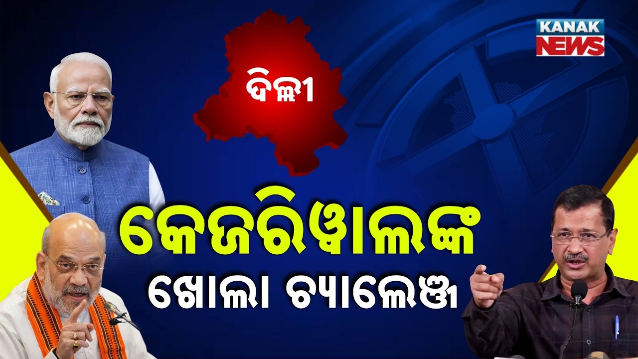 Spl Report: If BJP Wins 10 Seats, I’ll Quit Politics”: Kejriwal Throws Open Challenge to Modi & Shah