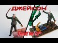 ✔Лепим Джейсона Вурхиза из Пятница 13 | Jason Voorhees Friday 13th