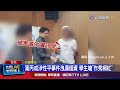 個資外洩事件