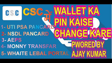 HOW TO CSC AND WALLET PIN SETTING| #नया CSC कैसे लॉग इन करे और वॉलेट पिन कैसे सेट करे | #DIGITECH