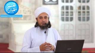 Lecture 53 - Surah Inshiqaaq - Qur'an Arabic & Tafseer Course - Mufti Tariq Masood