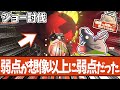 【ジョーに勝てないヒト向け】この視点が抜けてそうっていうのを紹介してみたよ【#スプラトゥーン3 】