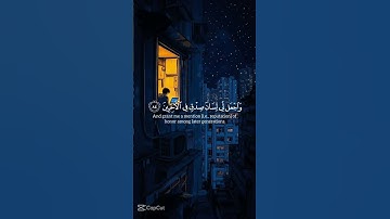الذي خلقني فهو يهدين #ياسر_الدوسري #سورة_الشعراء #قران_كريم #اكسبلور