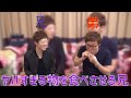 非課金に、ヤバすぎる物を食べさせる兄、セイキン【勝手に編集】