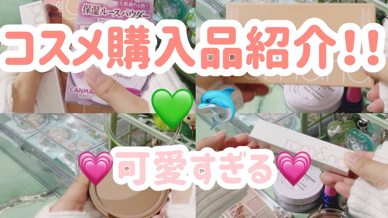 m*中様 コスメまとめ売り　39品　 詳細は説明欄に♡ m*中様 コスメまとめ売り 39品 詳細は説明欄に♡の通販はau PAY