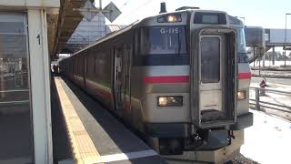 【JR北】731系　G-119編成　普通　ほしみ行き　南千歳発車　(FHD)