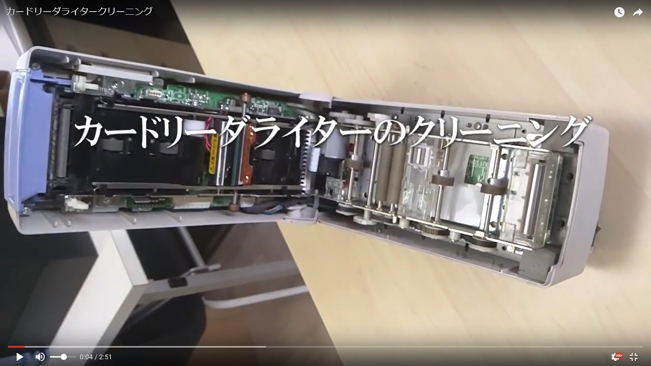 パナソニック磁気カードリードライタの交換サポート｜シーエスシステムズ