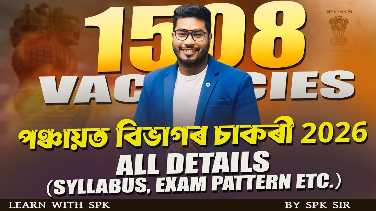 Big Update! 1508 Panchayat Jobs 2026 | Don’t Miss This Opportunity 🔥