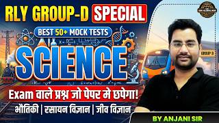 Railway Group D Special Science Live Class 2026 | Physics, Chemistry, Biology practice set