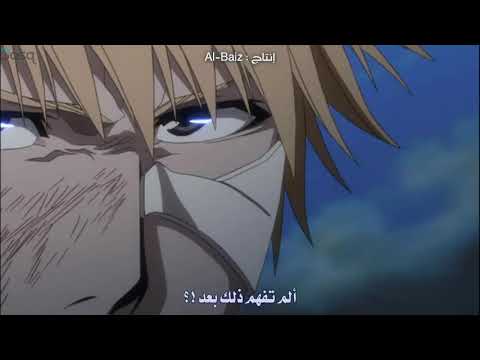 فيديو: في أي حلقة يستعيد ichigo قوته؟