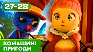 🐝 НОВІ Комашині пригоди | Найкраще для дітей українською від ПЛЮСПЛЮС
