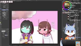 【お絵描き】朝活お絵描き：ミルサブ絵描く【2時間くらい】