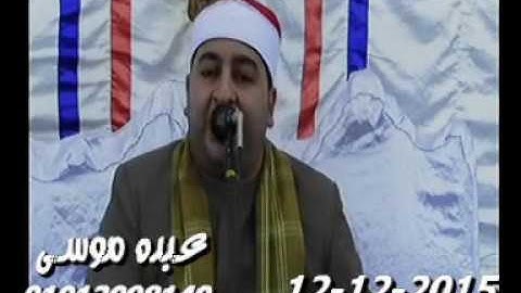 الشيخ محرم العطار سورة الرحمن وقصار السور فى حى المحطة أولاد صقر شرقية 12-12-2015 تسجيلات عبده موسى