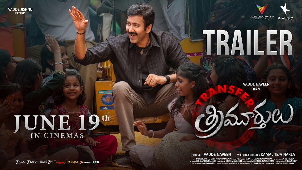 Transfer Trimurthulu Trailer Out Now 🔥 | Vadde Naveen Comeback | Rashi Singh | Telugu Movie 2026