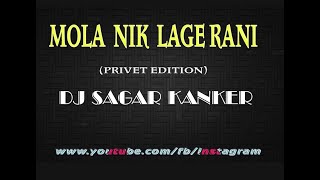 MOLA NIK LAGE RANI DJ SAGAR KANKER PRIVATE EDITION