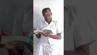 Agaramudhala Eluthellam