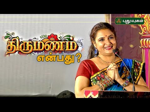 Actress Sukanya Speech At Thirumanam Audio Launch