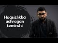 Haqsizlikka uchragan temirchi | @Abdukarim Mirzayev