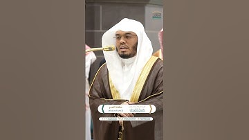 يا بني إنها إن تك مثقال حبة ~ تلاوة تأسر القلب للشيخ ياسر الدوسري -صلاة الفجر 22 جمادى الآخرة 1446هـ