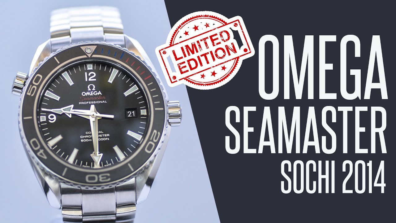 omega seamaster limited edition