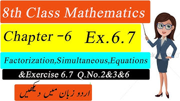 8th Class Math, Factorization,Simultaneous Equations Ex 6.7 Q 2 & 3 &6|  8th Class Maths