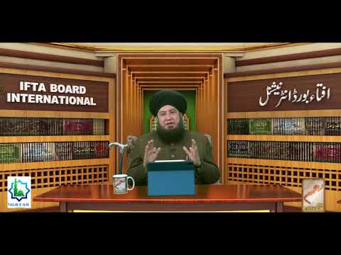 Naya New House Ghar Me Barkat Aur Har Tarah Say Hifazat Ka Wazifa Dr. Mufti Muneer Ahmed Akhoon