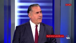 بررسی تازه‌ترین تحولات سیاسی در عراق و تاثیر آن بر وضعیت شبه‌نظامیان نیابتی‌ جمهوری اسلامی