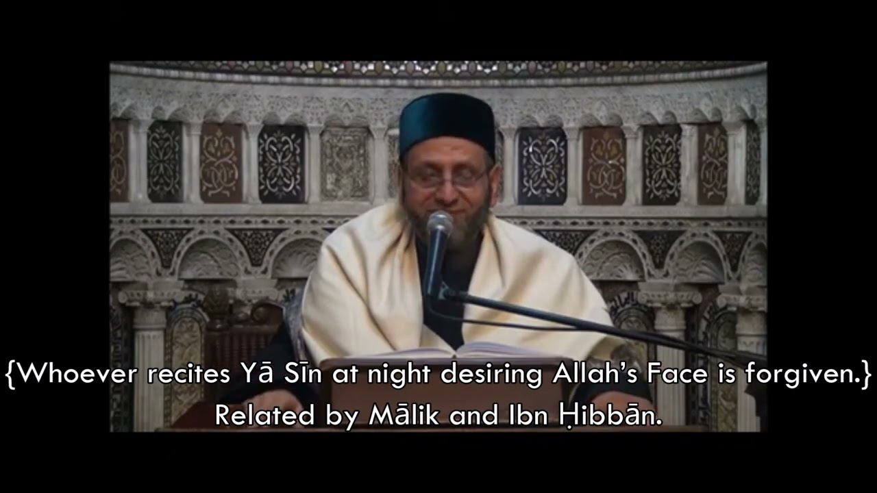 What is the Reward for Reciting Sūrat Yā Sīn?