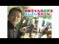 スムルースのまるだしちょいだしこんぶだし【024】